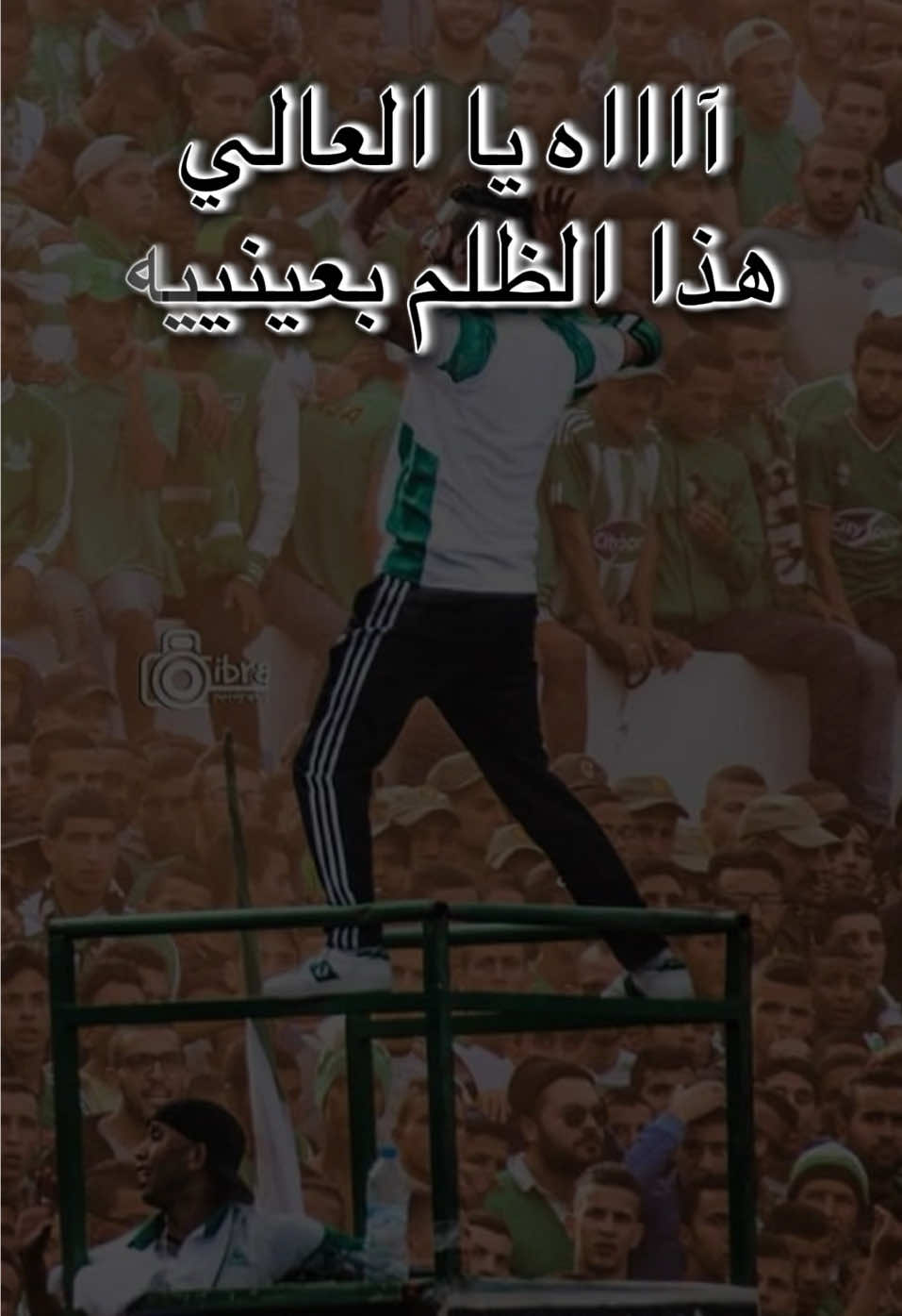 #CapCut #ultrasmaroc #greenboys #skwadra #zakaria #botola #rca #raja #eagle #ue06 #botola #ULTRAS #supporters #supporters #casablanca🇲🇦 #ultras_maroc🇲🇦🔥 #2024 #hooligans #torcida #liberta #libertad 