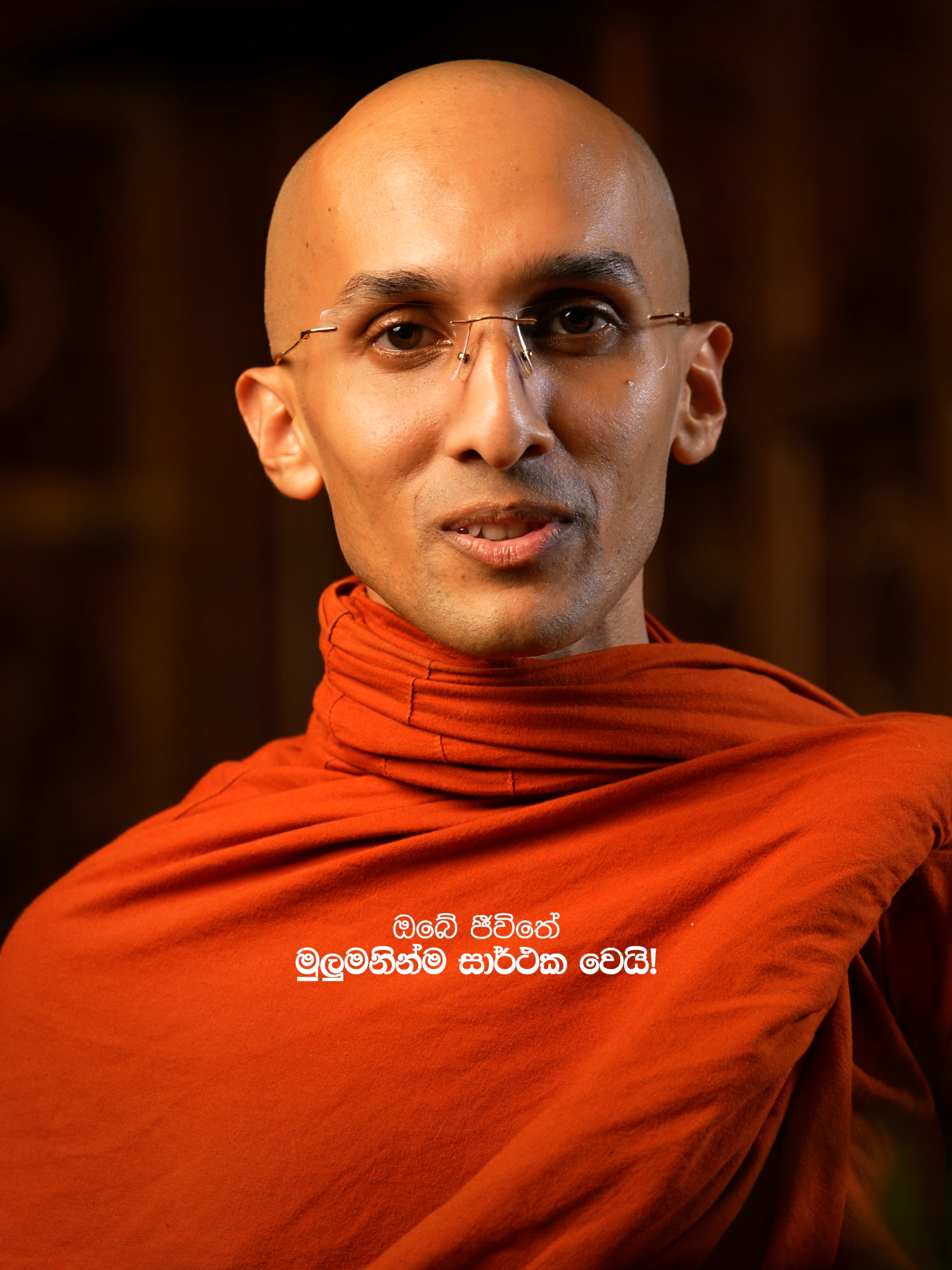 දැන්ම පටන් ගන්න....  #අහස්ගව්ව#srilanka #amithadeepathero #meditation#beutifull#foryo #buddhism #dhamma #ahasgawwa