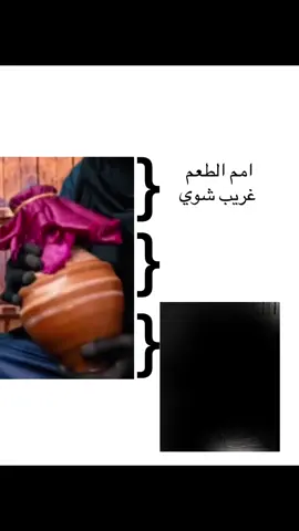 فيديو للمزاح فقط #شعر #شعراء_وذواقين_الشعر_الشعبي #شعروقصايد #قيس_بن_الملوح #مجنون_ليلى #الجاهلية #خمر #خمريات #ابو_نواس #الزير_سالم 