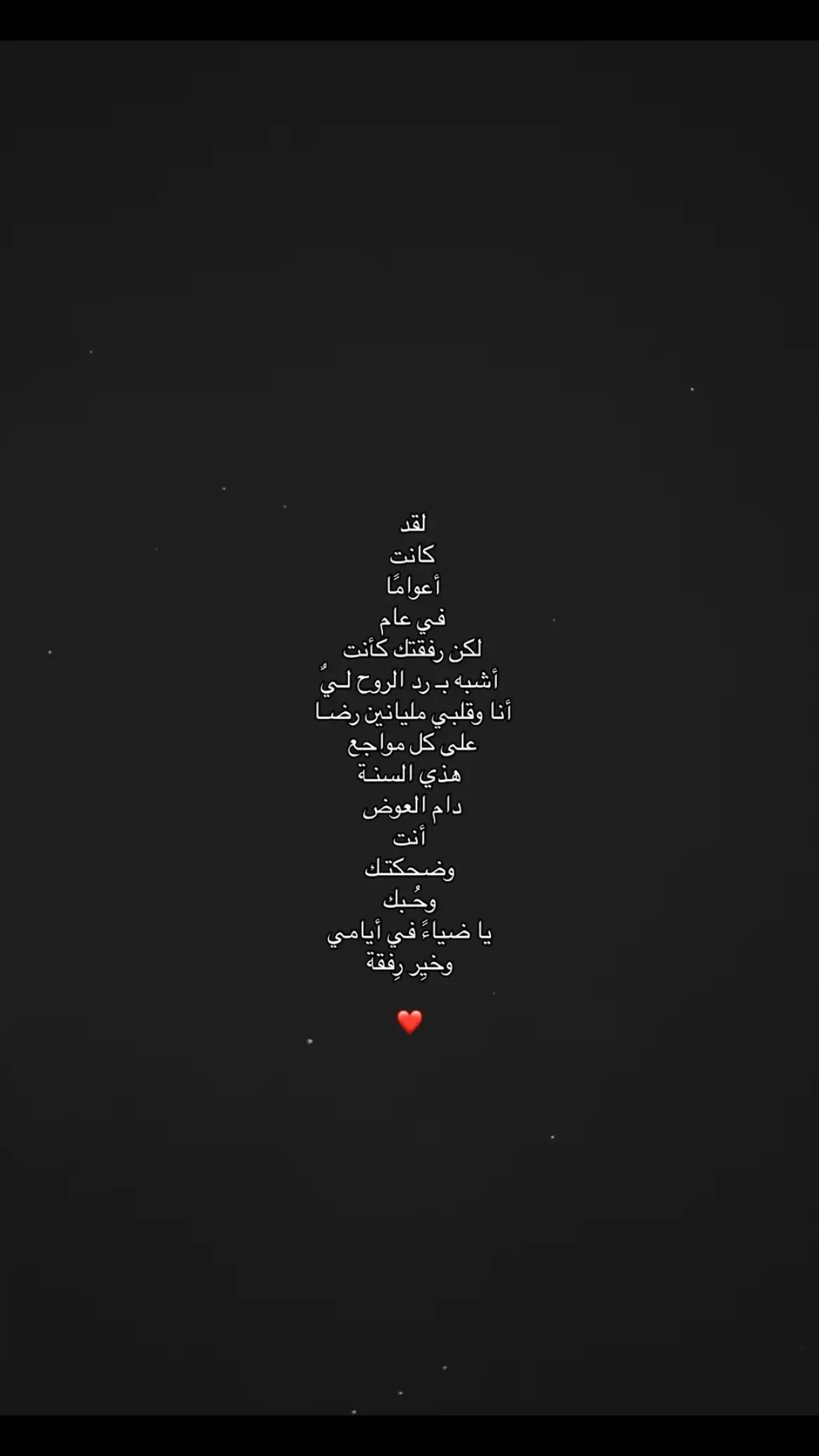 #❤️ #اكسبلورexplore 