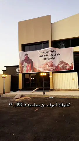 #افذاذ #اكسبلور #الرياض #الرياض #حفرالباطن #افذاذ_روز #fyp #CapCut #افذاذ_روز #ترند_السعودية 