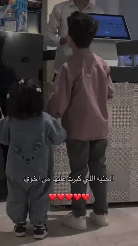 وما الاخ إلا إتّكاء روح على روح وغيمُ  يُجاورك مَدى العمر ❤️ .   ##اخي_سندي #بلجيكا🇧🇪_بروكسيل_المانيا_فرنسا_هولندا #الشعب_الصيني_ماله_حل😂😂 #عملولي_أعادة_نشر😒 #follow #germany #المانيا🇩🇪 #قناتي_اليوتيوب_في_البايو_اشتركو_فيها #فولو🙏🏻لايك❤️اكسبلور🙏🏻🌹💫 #لايك #explore 