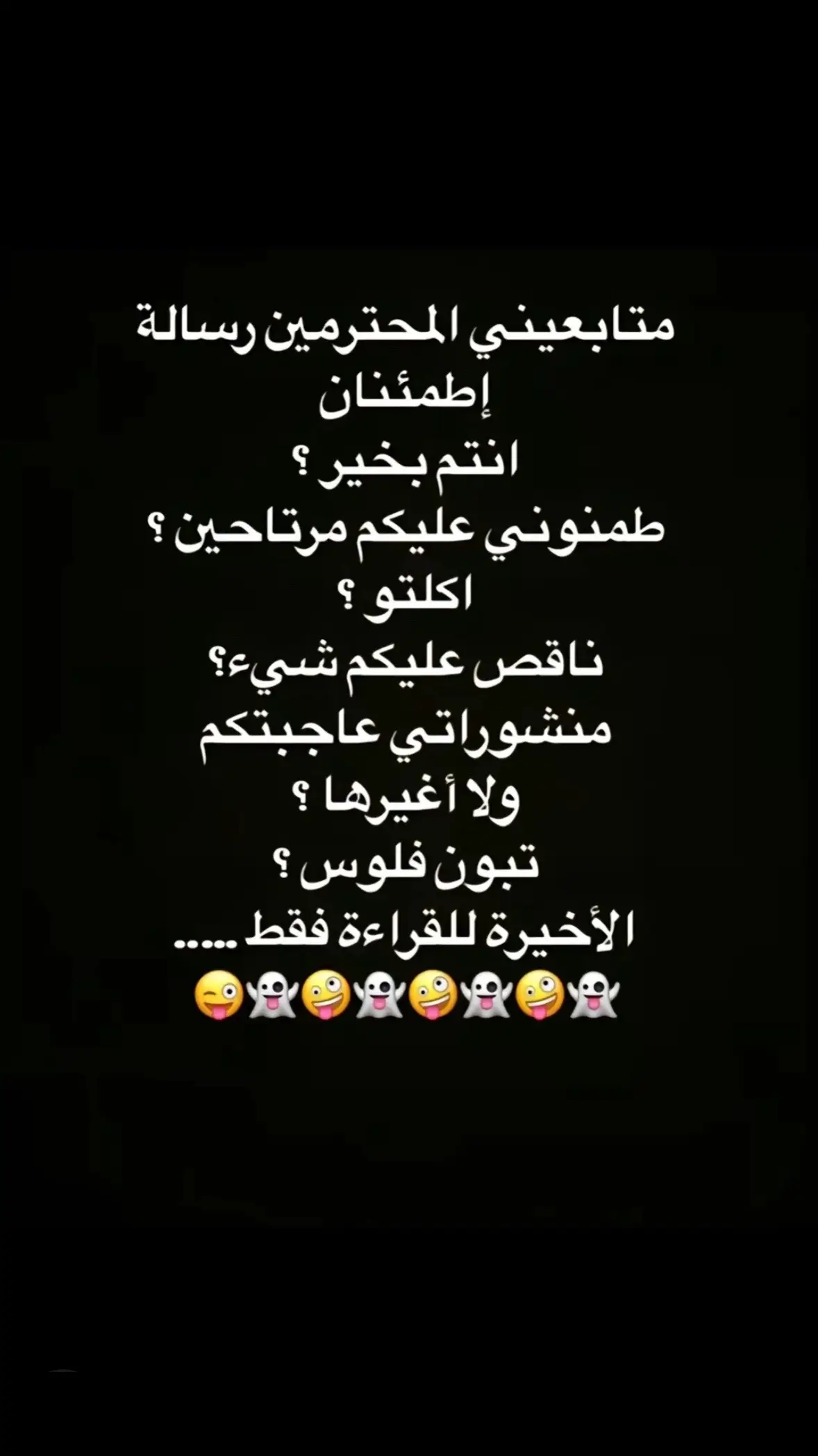 #الرياض #الشعب_الصيني_ماله_حل😂😂 #اكسبلور 