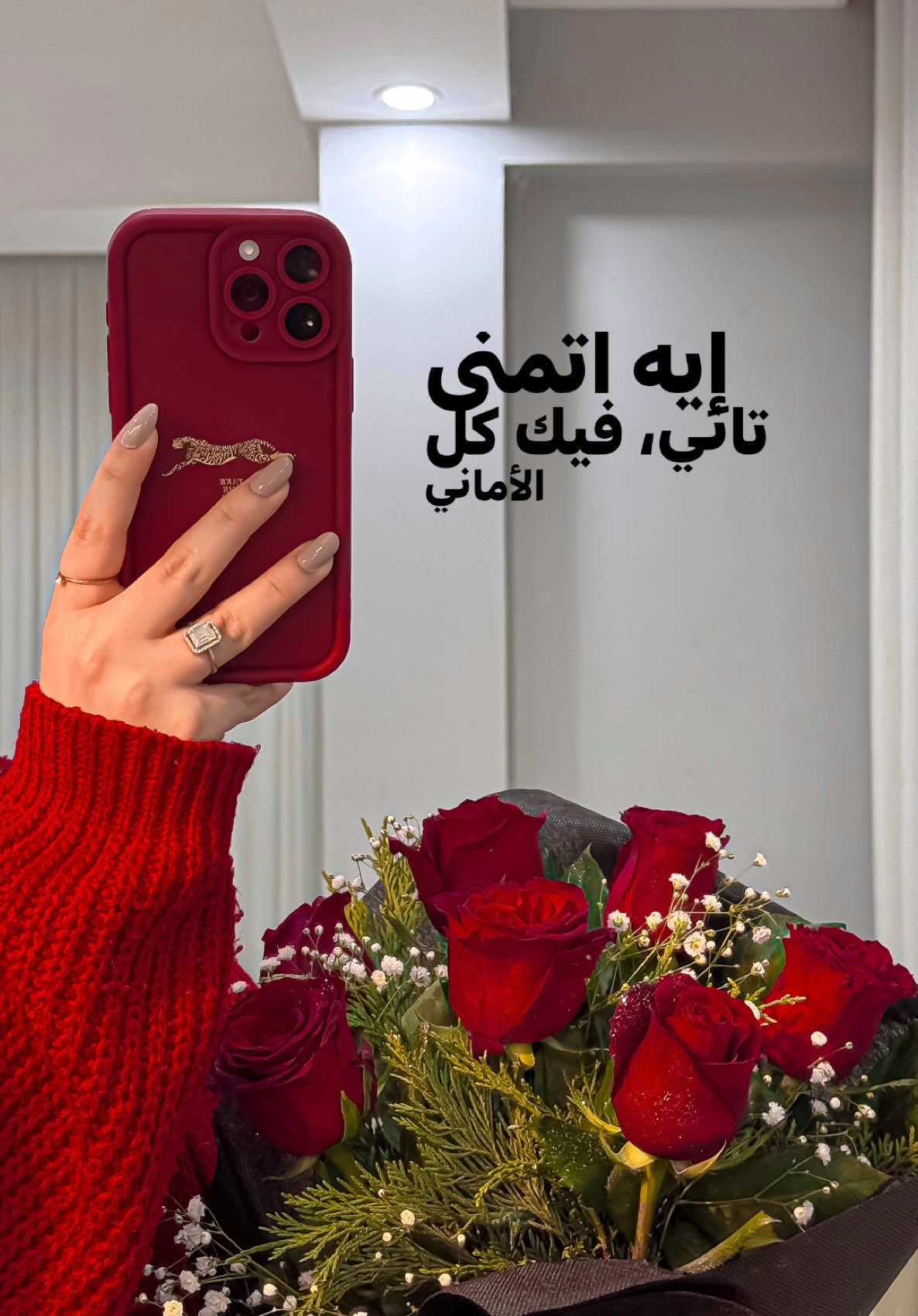 فيك كل الأماني 🙂‍↔️❤️