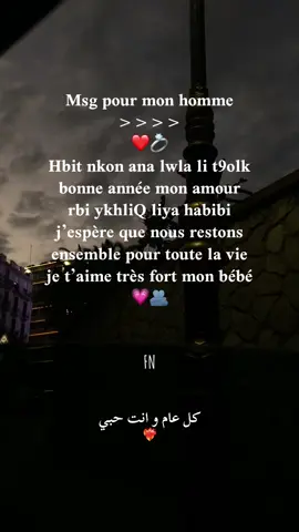 #fypp #fyyyyyyyyyyyyyyyy #fyp #fyp #❤️ #FN #اكسبلور #viral_video #fn #fyy #explore #راجلي #new_year #2025 