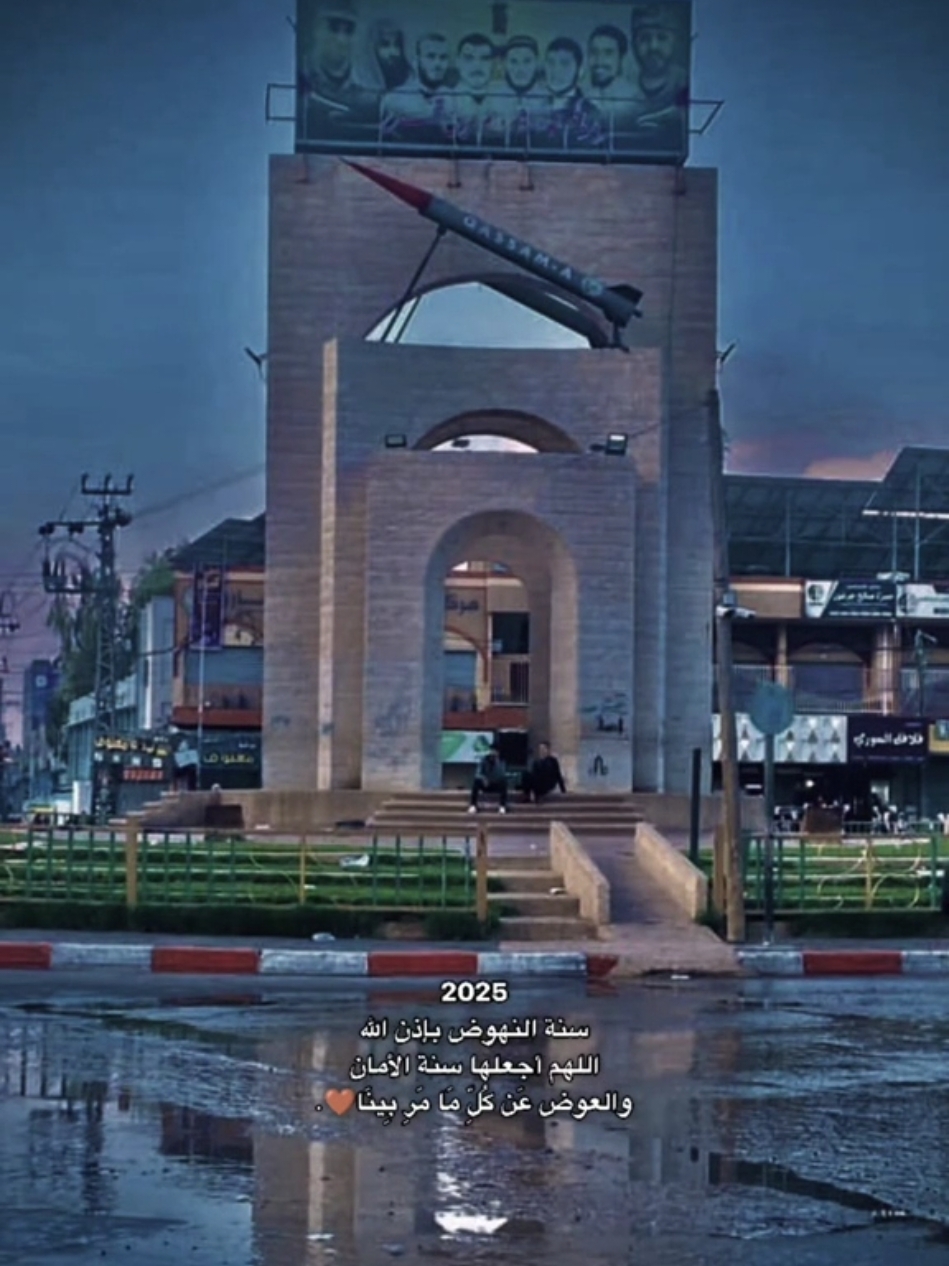 #CapCut اللهم اجعلها سنة الأمان والعوض عن كل ما مرّ بنا 💙 رفح 💔🥺 #رفح #نزوح_قهر_تهجير_حرمان_ألم_غربة #الشعب_الصيني_ماله_حل😂😂 #حسبي_الله_ونعم_الوكيل 