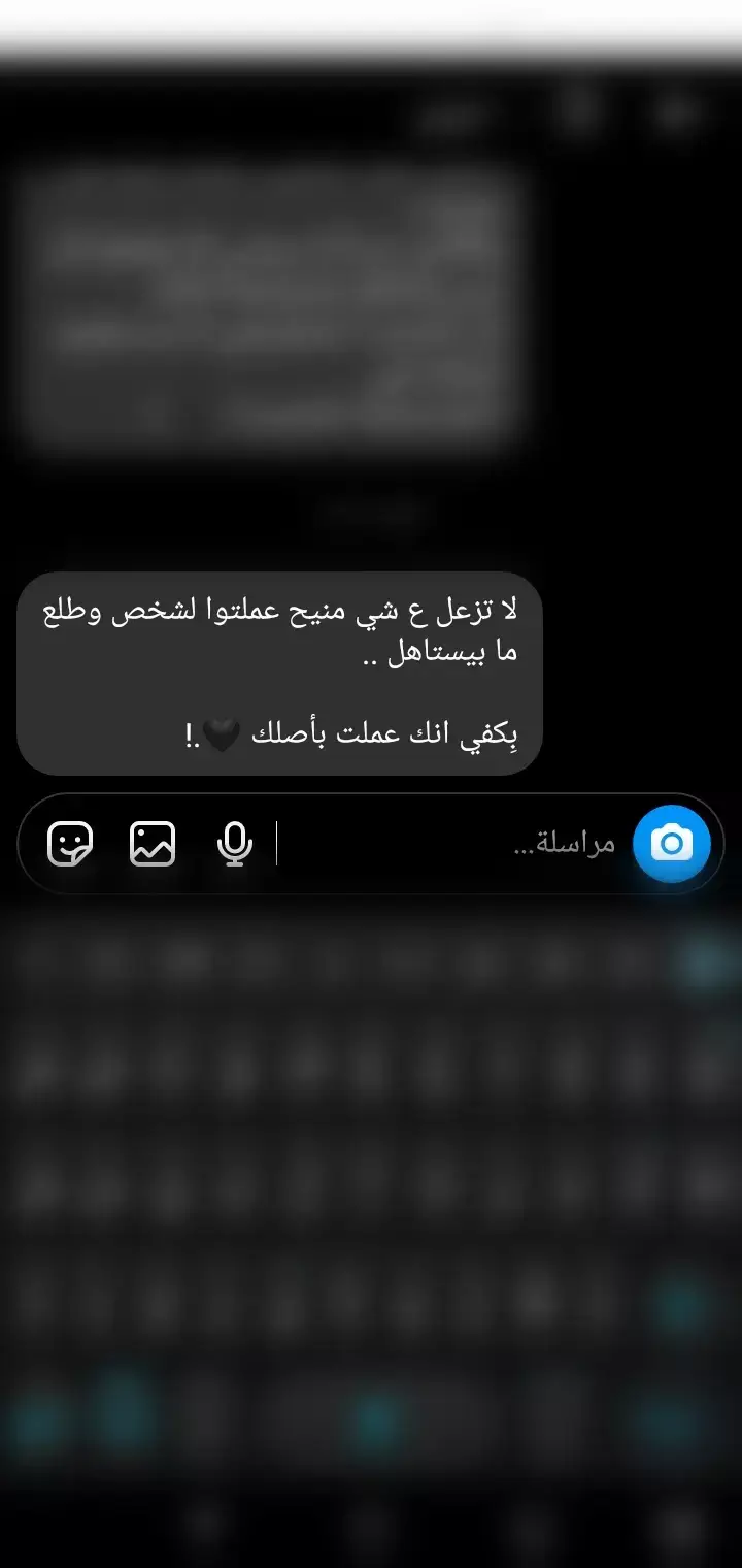 #وهيك #كتاباتي #عباراتي #اقتباساتي #مجرد_ذووقツ🖤🎼 #عباراتكم_الفخمه📿📌 #هاشتاقات #اكسبلور #fy #اعادة_النشر #ستورياتي #💔🥀 #💔 #🖤🥀 #🙂💔 #🖤 #وبس #وهيكااا🙂🌸 #صح #مو 