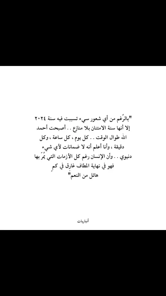 #الامارات_العربية_المتحده🇦🇪 #دبي🇦🇪 #رأس_الخيمة #عجمان #العين_أبوظبي #الشعب_الصيني_ماله_حل😂😂 