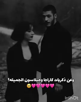 #كاراجا_كوشوفالي_الحفرة_çukur #كاراجا_جيلاسون #كاراجا_اكشين #كاراجا_اكين #كاراجا_الوردة_السوداء #كاراجا_الحفرة #كاراجا_كوشوفالي #الحفرة_çukur #ياماش_جومالي_فارتولو_سليم_اكين_ادريس_جيلاسون_كمال_ميكي_متين_ميدات #سنا_ايفسون_نهير_كاراجا_اكشين_داملا_سعادة_سلطانة_ياسمين_جنة 
