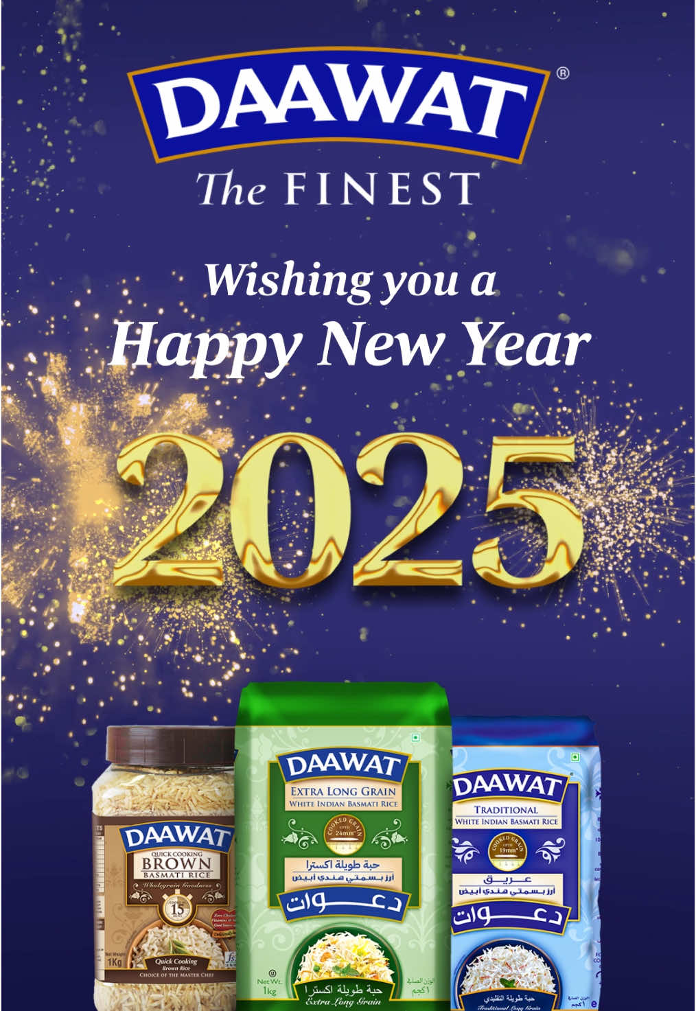 To joyful, healthy and fulfilling new year to all of you 💙from #daawatthefinest 🎊🎊 #happynewyear #2025 