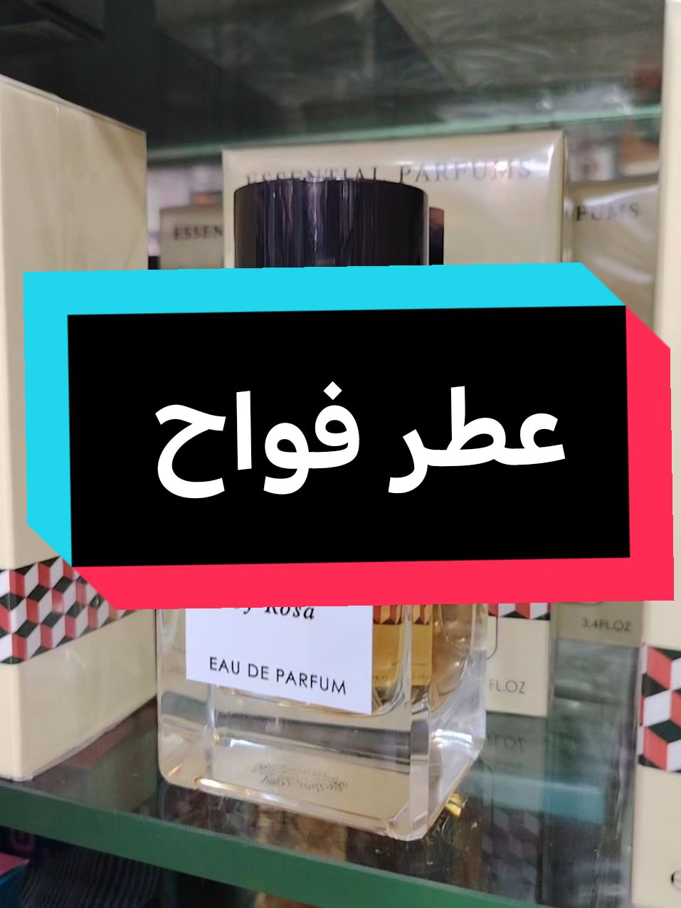 #creatorsearchinsights #عروض #عطور#عطورات #عطوري #جده_الان #رابطة_عشاق_العطور #البرنس_للعطور #fyppppppppppppppppppppppp #Summer #CapCut #foryoupage #funny #tiktokviral #viral #tiktok #عروض_نهاية_العام #tiktok #viral#tiktoklongs 