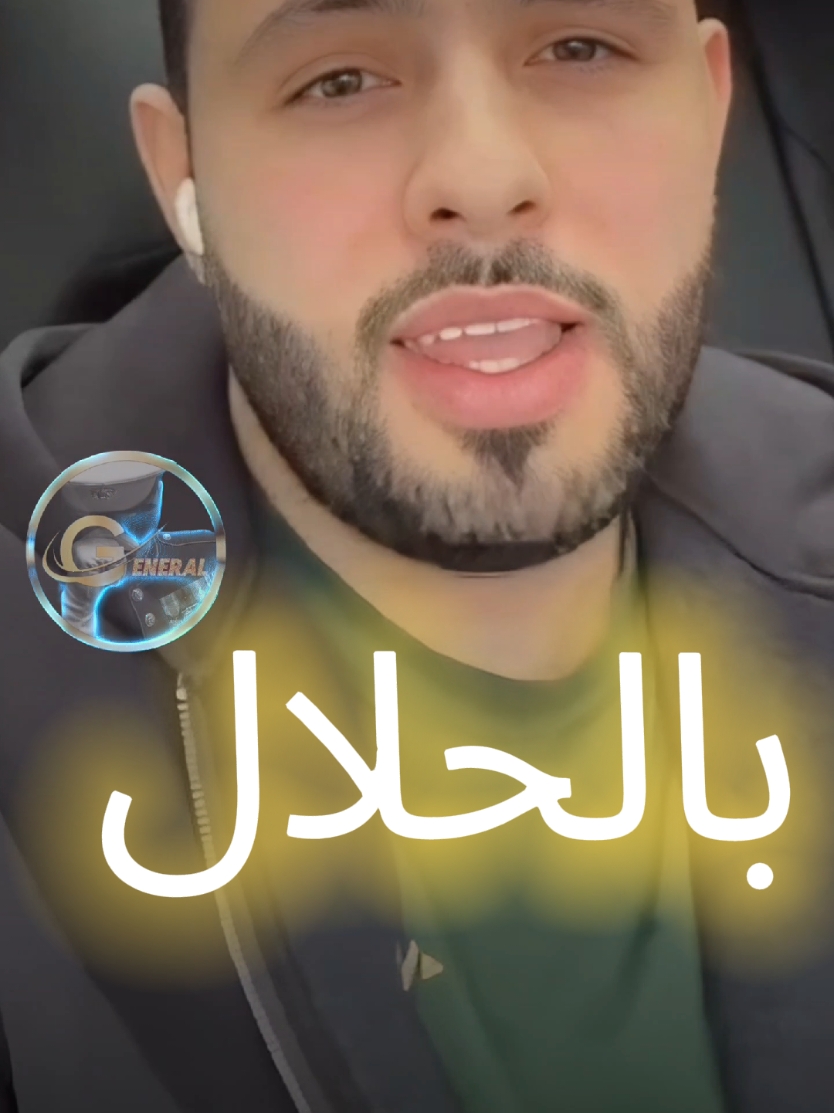 #fyp#for#كلام_من_الواقع#fpyシ@بوخشبة @musta dz@☬عمـيـﮯ حآج☬#youcef_dahou#viral_video#كل_عام_وانتم_بخير#parati#france 