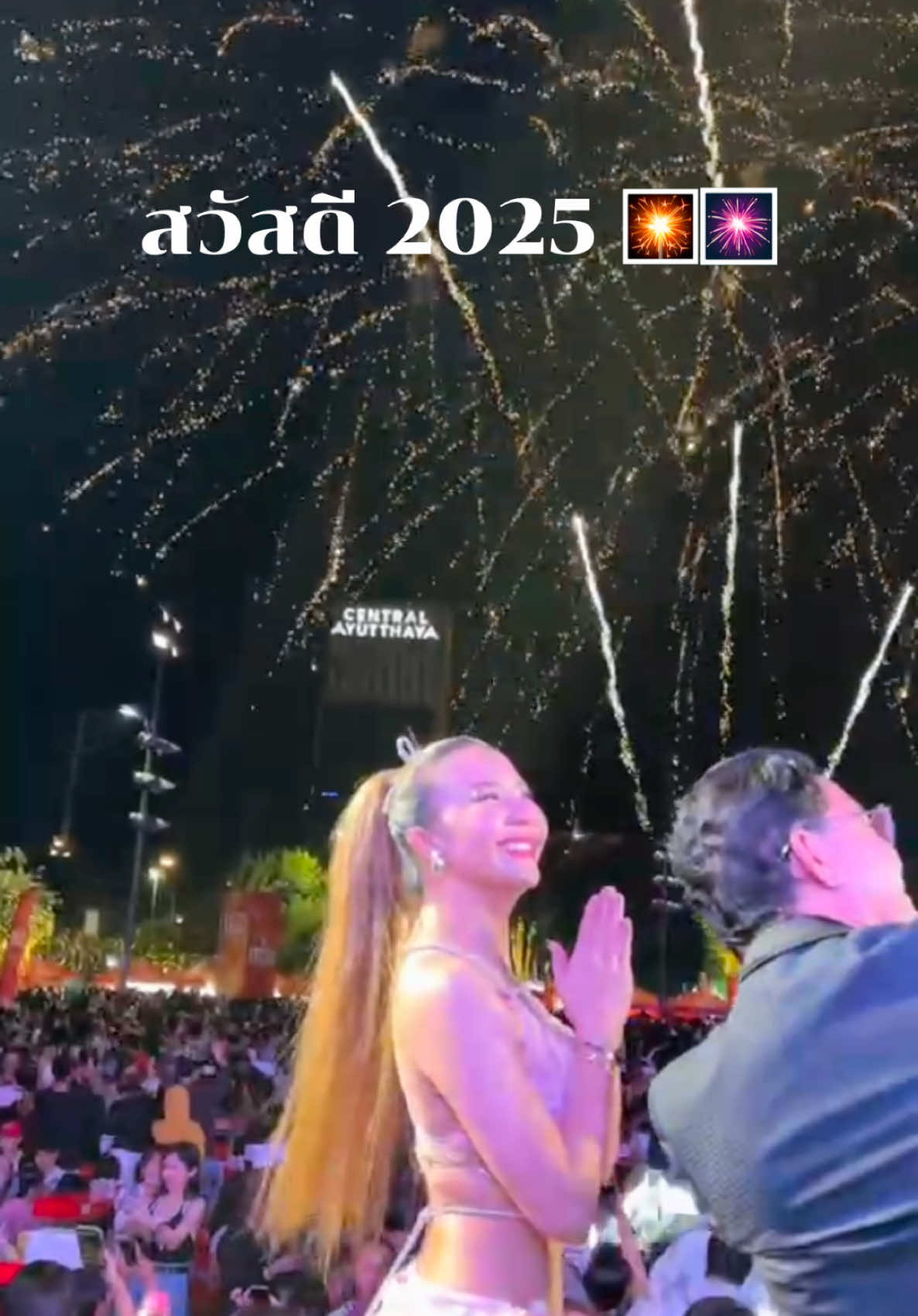 สวัสดี 2025 .. มีความสุขมากๆนะคะทุกคน 💚🫶🏼🎇 #จ๊ะนงผณี #สวัสดีปีใหม่ 