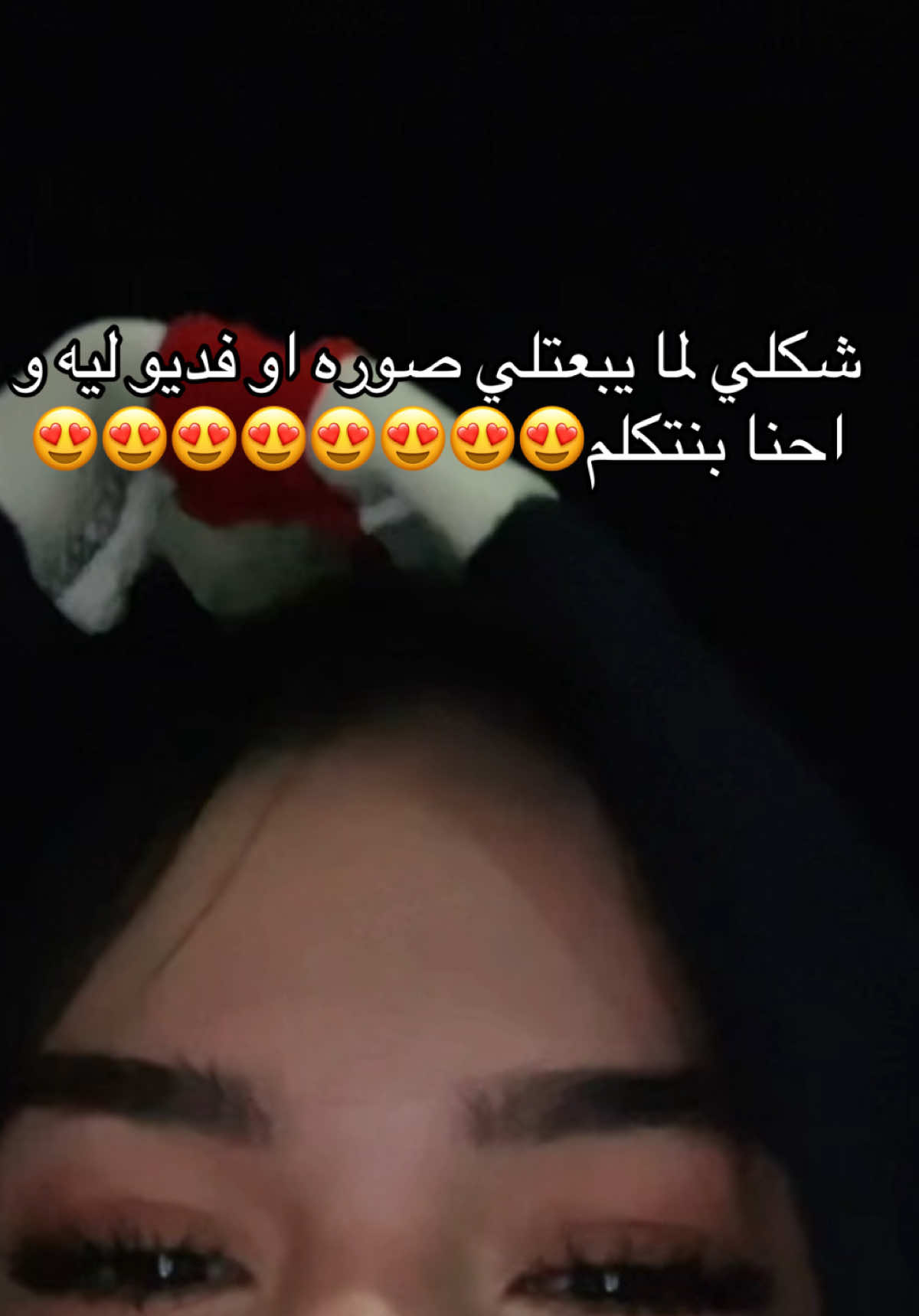 مفيش اجمل من المشاركة 😍😍😍