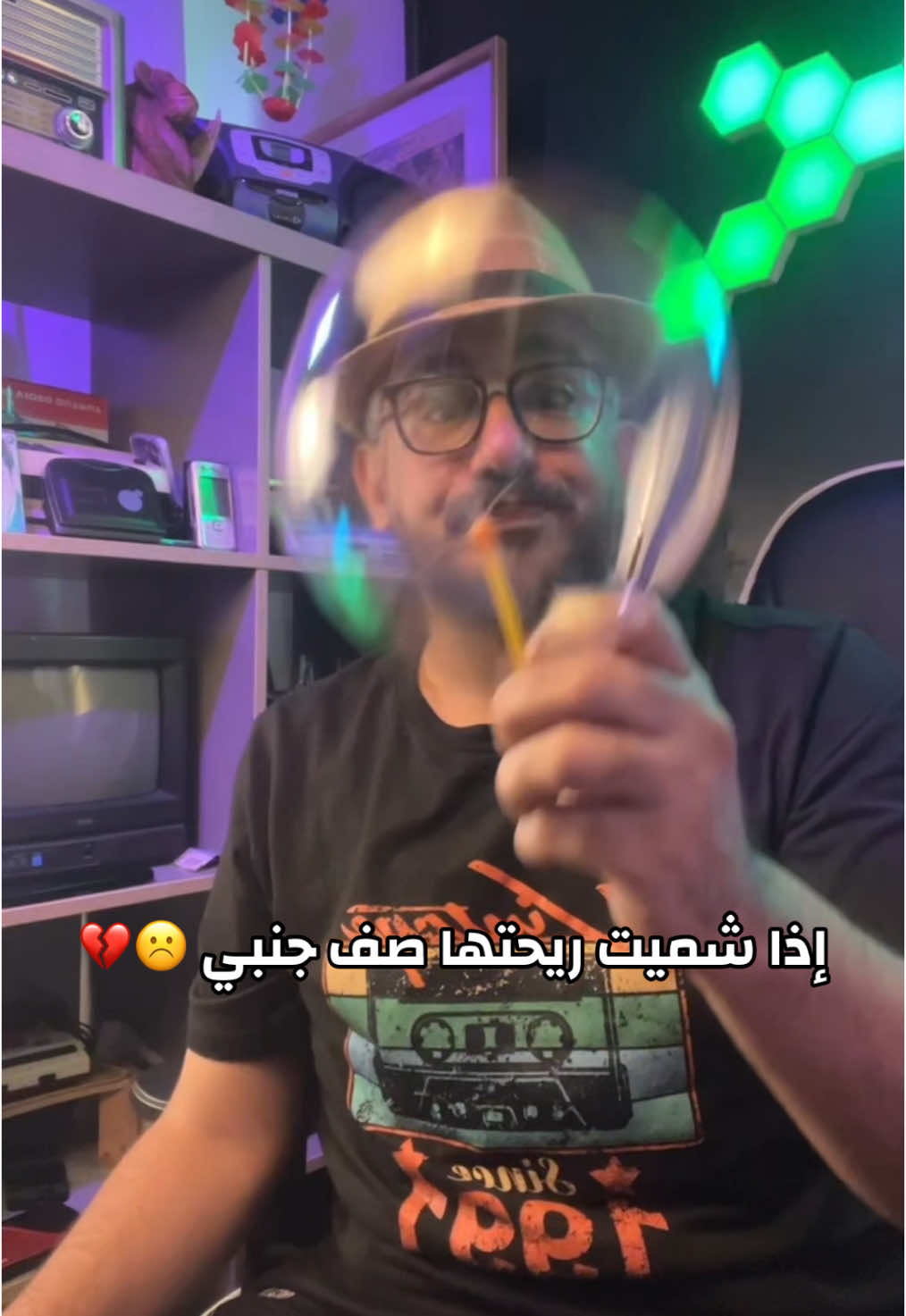 كيف كانت ريحتها ☹️💔🎉 ##جيل_الثمانينات##الطيبين_راحوا##جيل_التسعينات##جيل_الطيبين##الطيبين📺