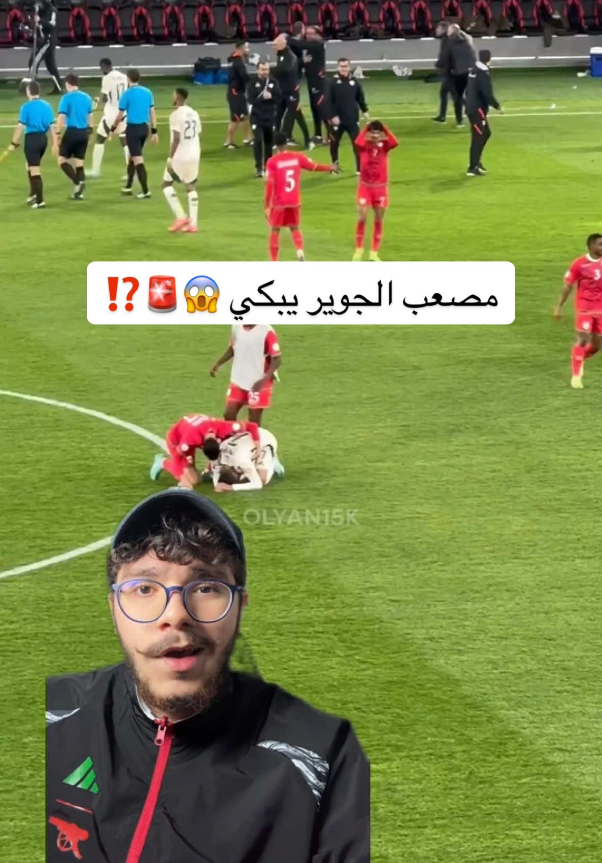 مصعب الجوير يبكي 😰 #rmdean #كاس_الخليج #خليجي26 #السعودية #المنتخب_السعودي #مصعب_الجوير #عمان 