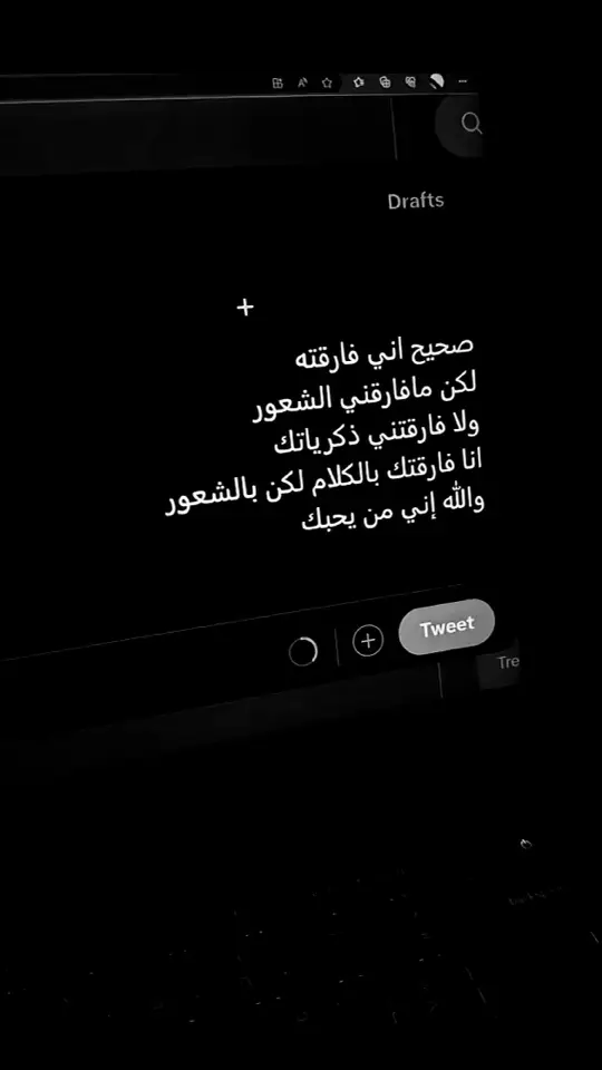 لكن ماافارقني الشعور(:😞#tikfqqqqqqqqqqqqqq 