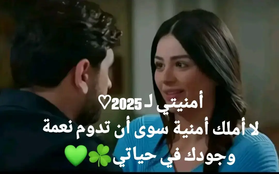 #☘️💚☘️☘️🤲🤲🤲🥰🥰🌹🌹🤍🤍❤️🤲☘️💚 