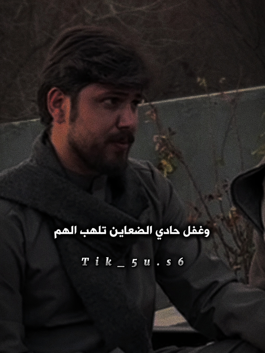 #الشاعر @أحمد أل زيدان ahmed 🇮🇶♥️ #حمودي_العبدالله♡ #عتابه_hamdiy_al_apdolla🖤💔 #💔 #🥺 #تكريت_صلاح_الدين #بيجي #الحجاج #fyp #foryou #viral #CapCut 