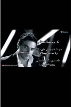 #محمد_نور #for #foryou #foryou #اغاني #اكسبروررررررررر 