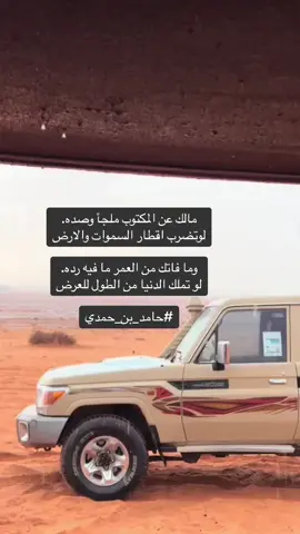 #شعراء_وذواقين_الشعر_الشعبي 