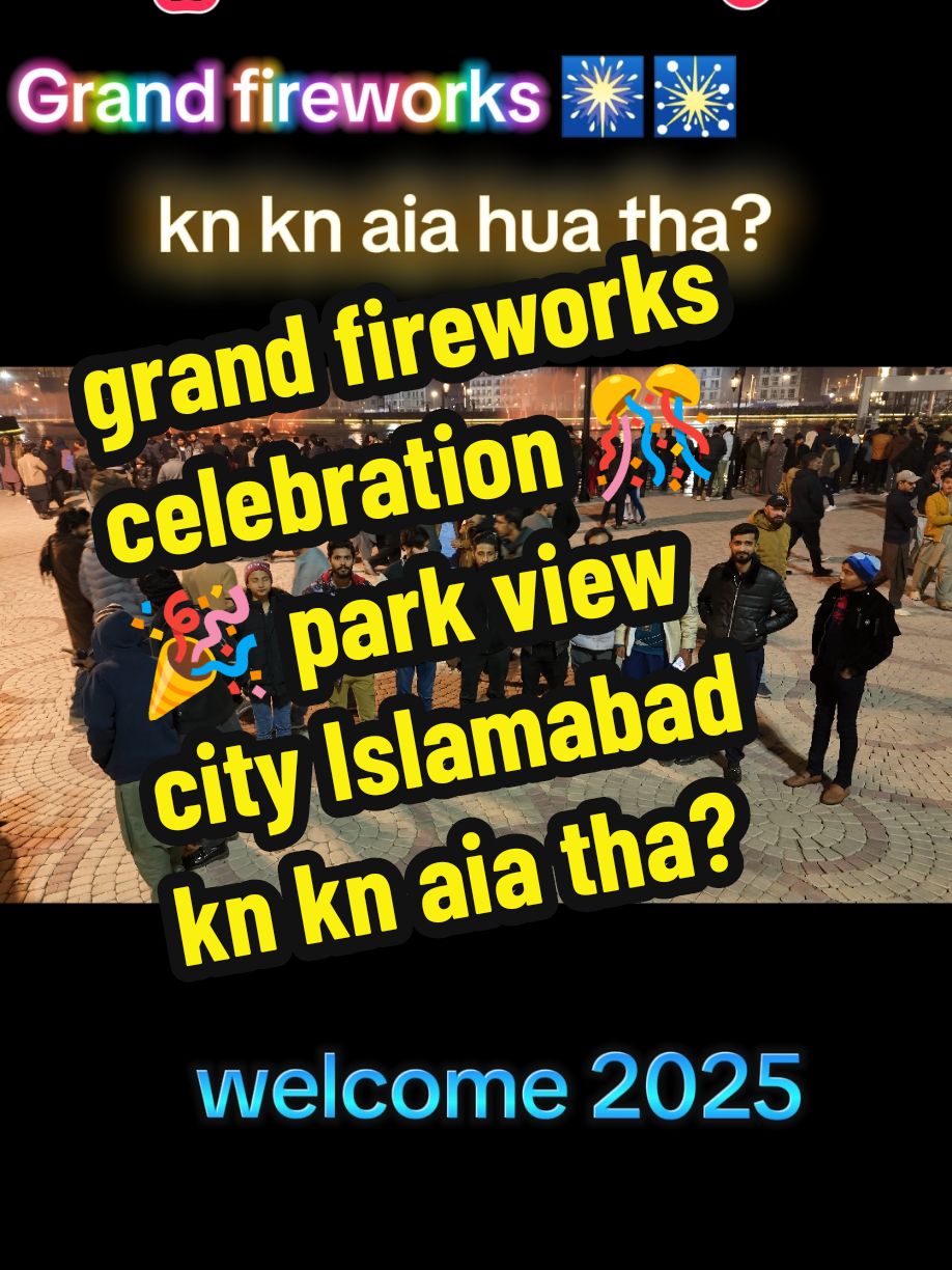 park view city Islamabad trend grand fireworks celebration 🎆🎉#2025 #celebration #grandfireworks #newyearcelebration #newyear #welcome2025 #enjoy @ParkView City Isb. 