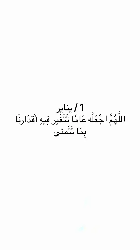 #اقتباسات #اقتباسات_عبارات_خواطر #مالي_خلق_احط_هاشتاقات #عبارات #اكسبلور #اكسبلور 