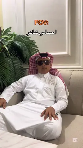 اول مقطع في السنة الجديدة #ترند #اكسبلور #زوط #fyp #✨ #foryoupage #explore #foryou #الشعب_الصيني_ماله_حل😂😂 #جاسم #شعر #كوميدي #مشاهير_تيك_توك #viral #رنا_مطر #اب #سوريا #تحرير #😁😁😁 