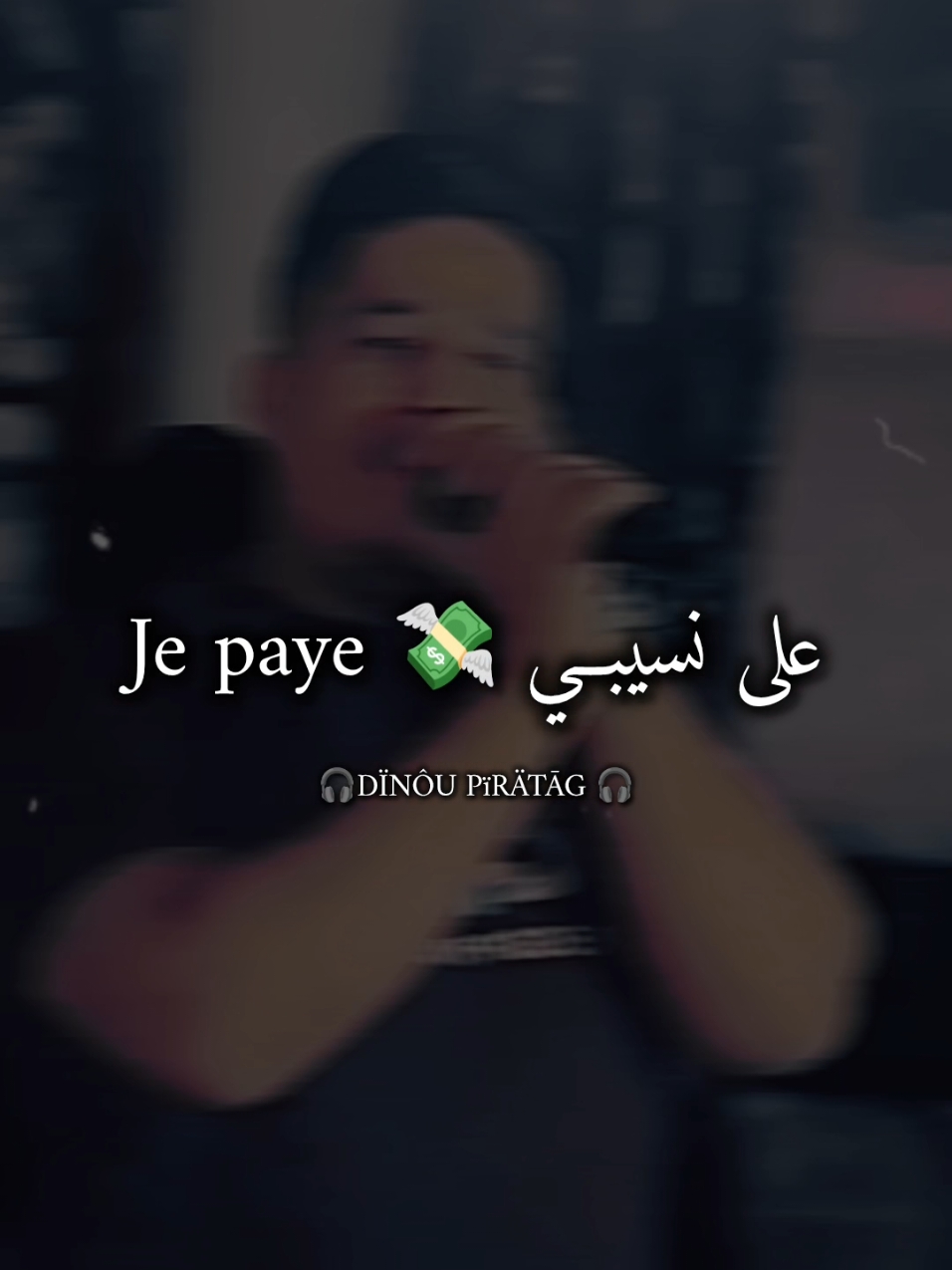 Ninou Texas ...je paye a3la nesibi💸🥰 #creatorsearchinsights  #fyp #viral_video 