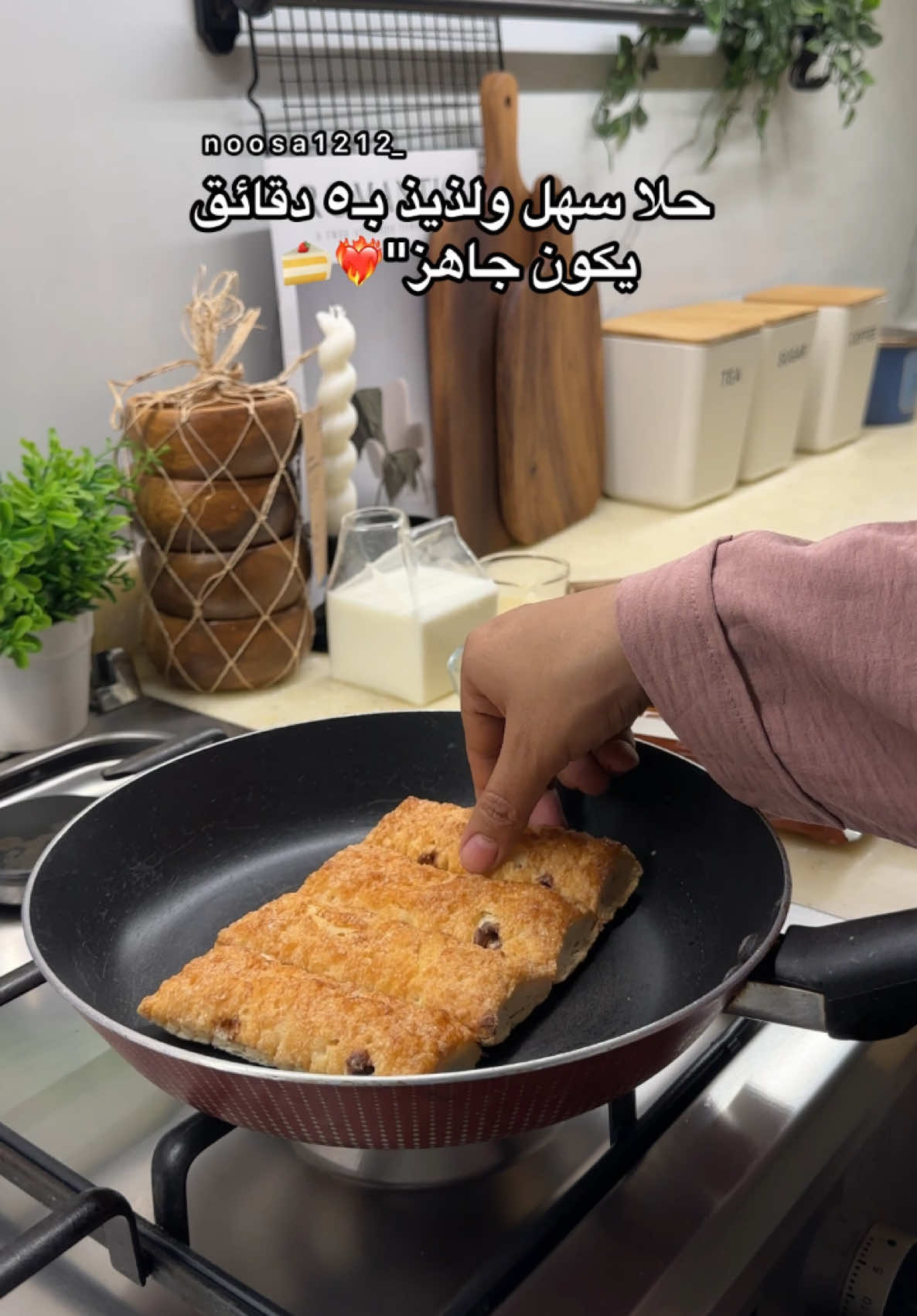 #لايك #اكسبلور #مطبخي #foryou #food #viral 