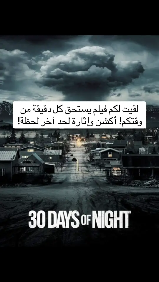 #film #افلام #movie #افلام_اجنبية #movies 