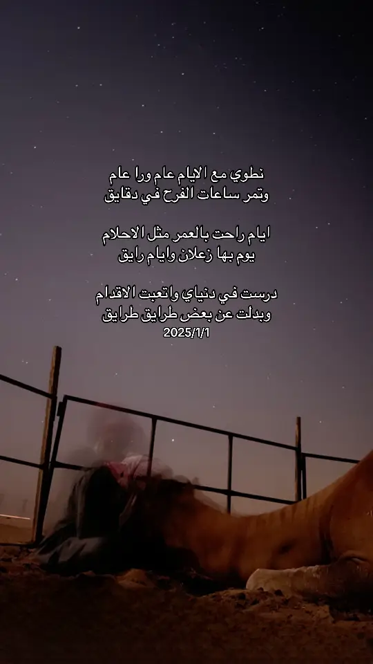 #شعر