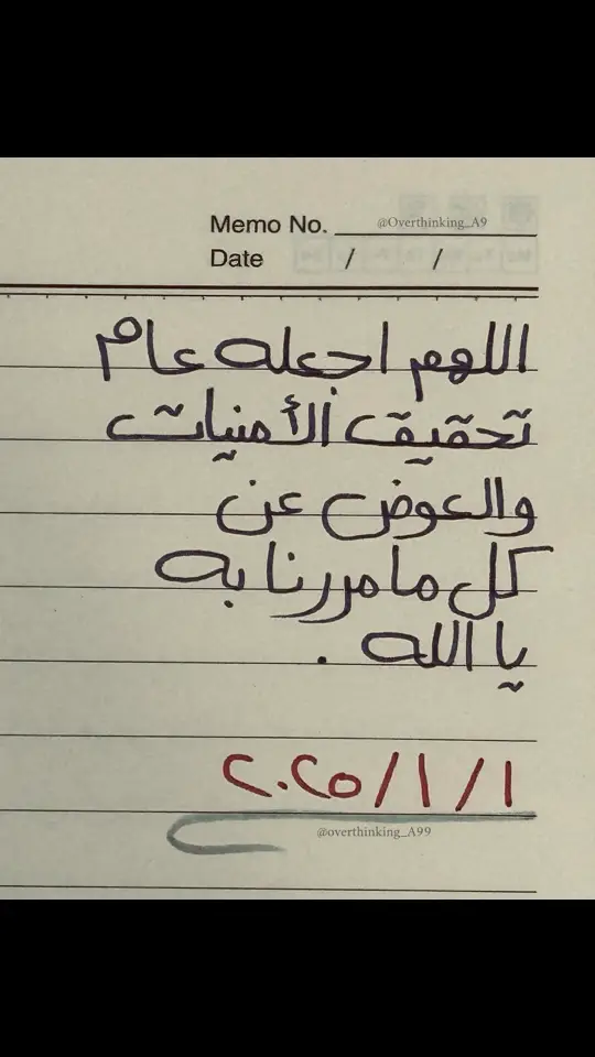 #مهما_يطول_النوى_لا_انسى_ذكراها @MAHMOUD 