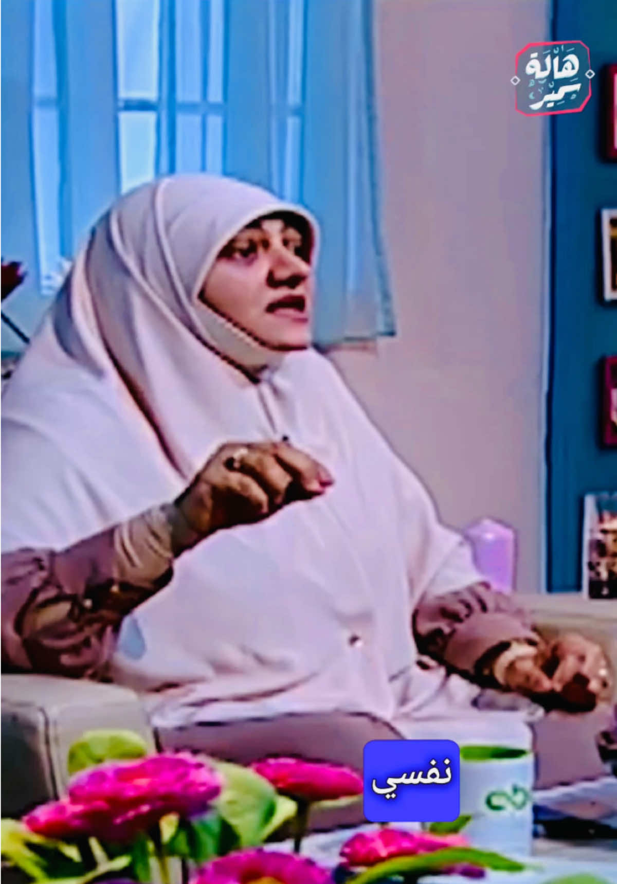 رجب شهر الخير وجبر الخواطر.. كيف نبدأه؟ #هالات #هالة_سمير #foryou، #viral، #trending، #explore #رجب