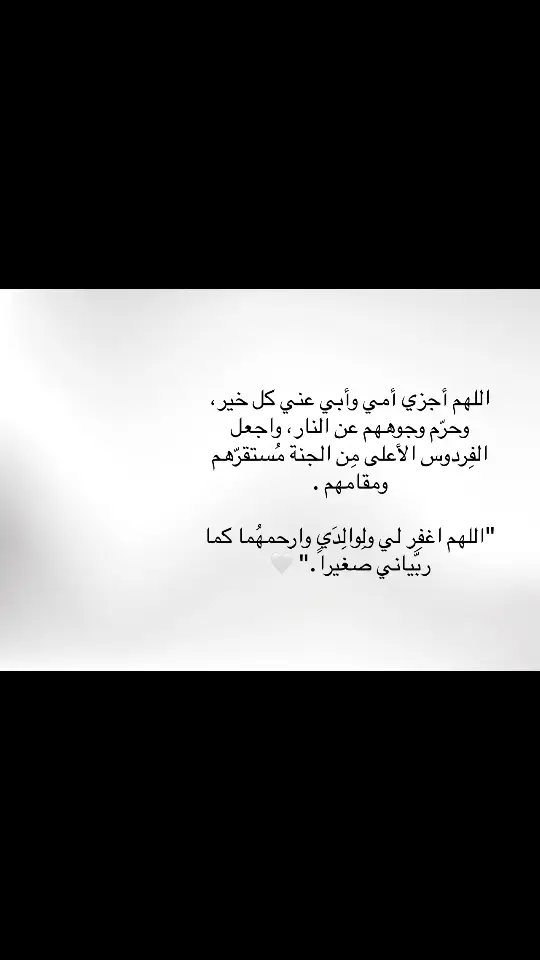 عبارات جميلة .❤️ #دعاء #عثمان_الخميس #لا_حول_ولا_قوة_الا_بالله #فلسطين #غزة #فيديوهات_دينية #رمضان_كريم 