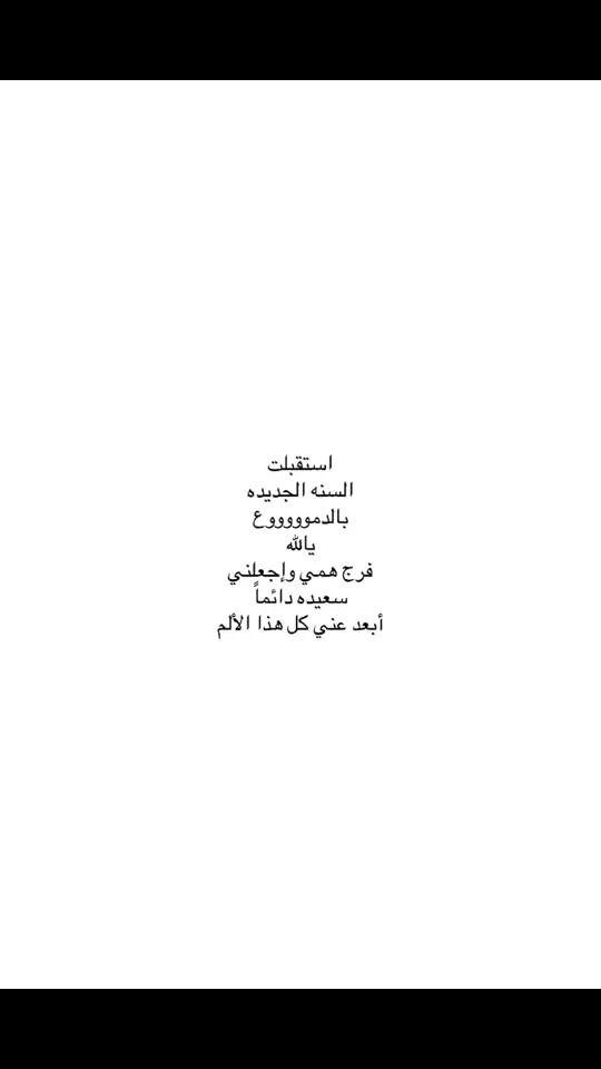 #اكسبلور #مالي_خلق_احط_هاشتاقات #💔 #فضفضة 