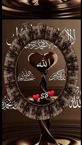 #♥️sb♥️🤝 #allah❤️ #love♥️ #islamic_video #fypシ #muslimtiktok🤲🤲🕋🕋🕌🕌🕊🕊🍀arabtiktok #uktiktok🇬🇧uk #plzunfreezemyaccout🙏 