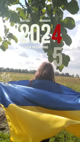 #ukraine🇺🇦 #зновимроком2025❤️‍🩹