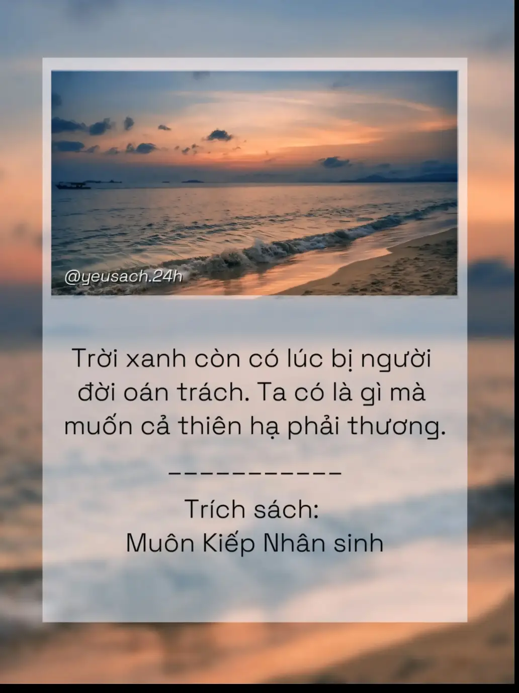 Trời xanh còn có lúc bị người đời oán trách. Ta có là gì mà muốn cả thiên hạ phải mến thương ! #sach  #trichdanhay  #muonkiepnhansinh  #xuhuong  #viral  #yeusach .24h