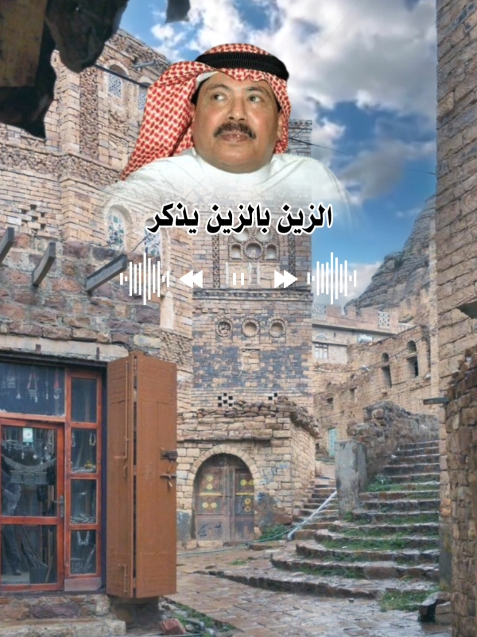 يكفي من شتات يكفي من ضياع السنين #ابوبكر_سالم #الفن_اليمني #مجرد________ذووووووق🎶🎵💞 #اغاني_يمنيه #حالات_واتس #تصميم_فيديوهات #فولو_اكسبلور #مشاهير_تيك_توك #مشاهير_تيك_توك_مشاهير_العرب #fyp #foryou #followforfollowback #explore #viralvideo #video #foryou #saudiarabia #yemen #usa_tiktok 