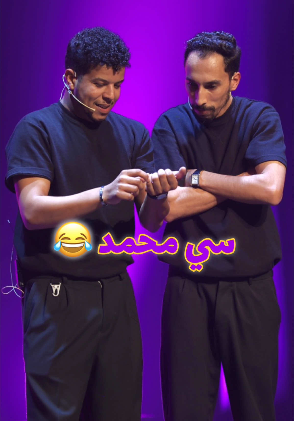 سكيتش سي محمد 😂😂😂😂😂😂ا  مايمكنش على فوغيييييغ شدنا هنا 😂😂😂😂😂ا ناس الرباط نتلاقاو نهار السبت 18 يناير بمسرح محمد الخامس 🤩ا التذاكر 🎫ا غادي تلقاوهم على @guichet.ma  #sketch #comedia #tik_tok 