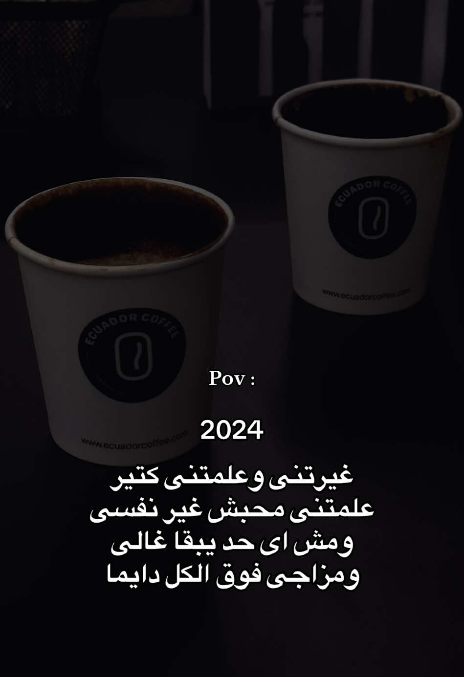 الانستا ف البايو⬆️ #عدويه #محمد_عدويه #المولد_مراجيح #mohamedadawya #احمد_عدويه #كوفي #coffee #coffeelover #coffeelovers #coffeetiktok #your_coffee #fyp #fypシ゚ #fypシ゚viral #foryou #explore #F 