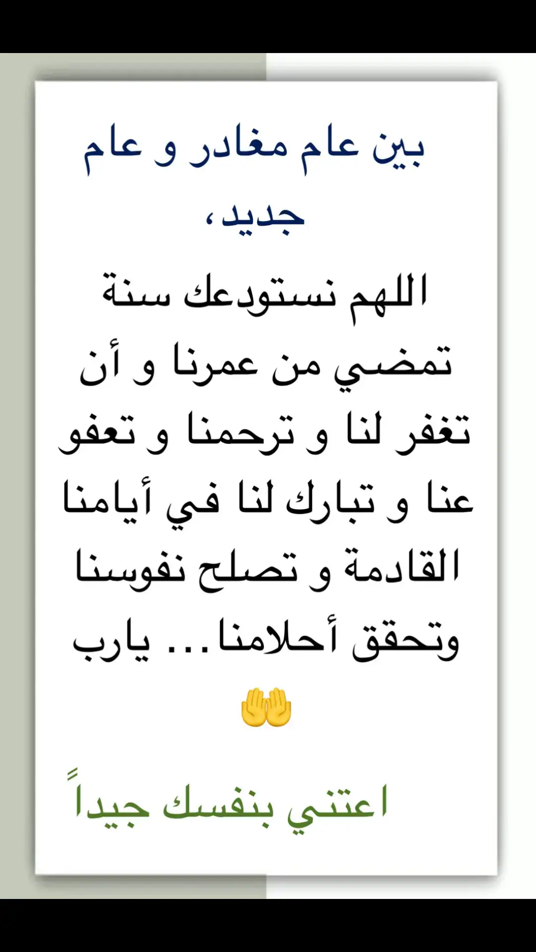 @Radouane #اعتني_بنفسك #الشعب_الصيني_ماله_حل😂😂 #المغرب🇲🇦تونس🇹🇳الجزائر🇩🇿 #كتاباتي #المغرب 