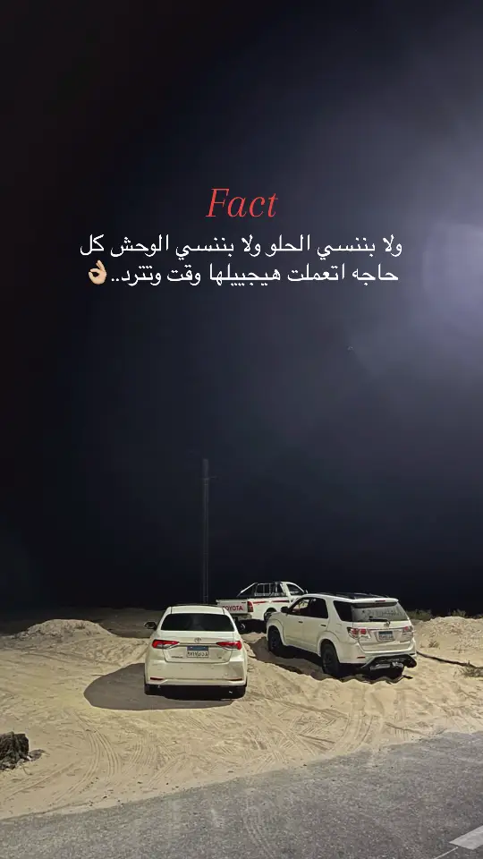 #عبارات_حزينه💔 #حزيــــــــــــــــن💔🖤 #جبراتت📮 #تروف🎻🥀 #اكسلبور #تصويري📸 