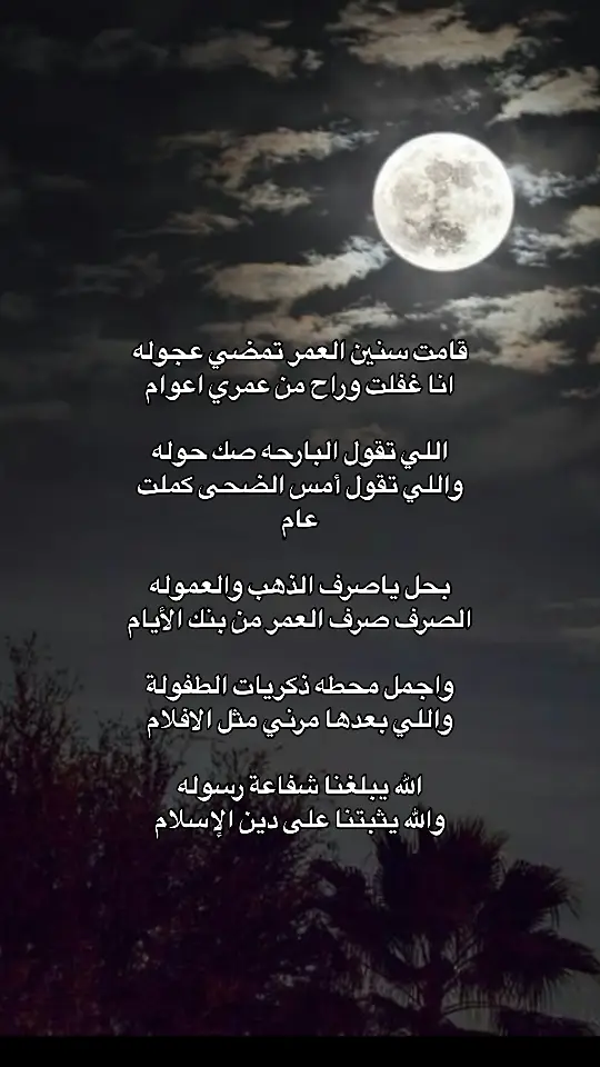 #قصايد_شعر #قصايد_شعر_خواطر_أكسبلوررر #قصيده_شعر_بوح_كلام_من_ذهب #خواطر #خواطر_للعقول_الراقية #شعراء_وذواقين_الشعر_الشعبي #اشعار__وقصايد #اكسبلورexplore #