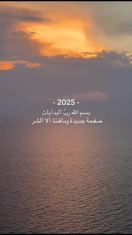 2025❤️ #f #fyp #💗 #2025 