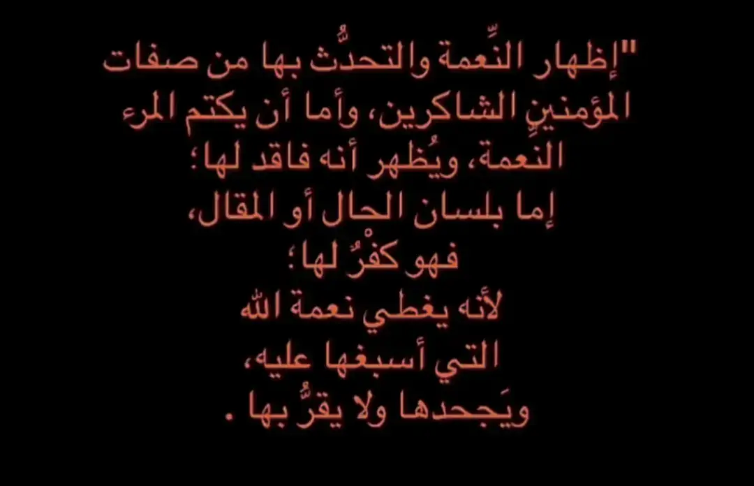 #اقتباسات📝 #اقتباسات_عبارات_خواطر🖤🦋❤️ #عباراتكم_الفخمه🦋🖤🖇 #عبارات_جميلة🦋💙 #اقتباسات 