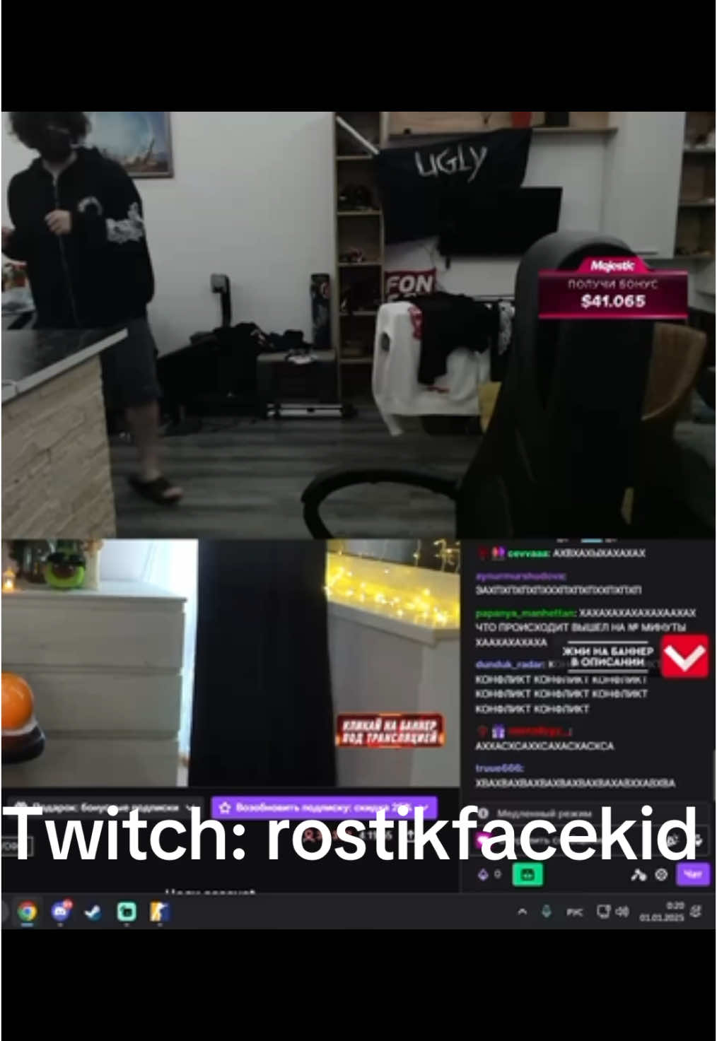 #rostikfacekid #kishkisquad #twitch #uglyfacekid 