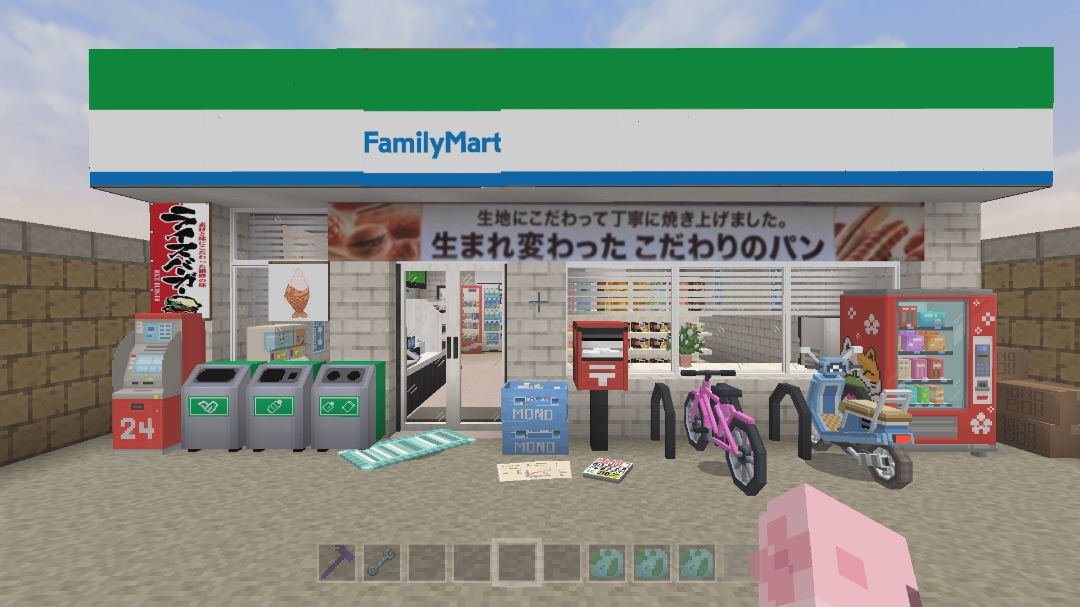 buy drinks at family mart ♡︎ #Minecraft #minecraftbuilding #mc #addon #aesthetic #2025 #happynewyear #fyp #foryou #trending 