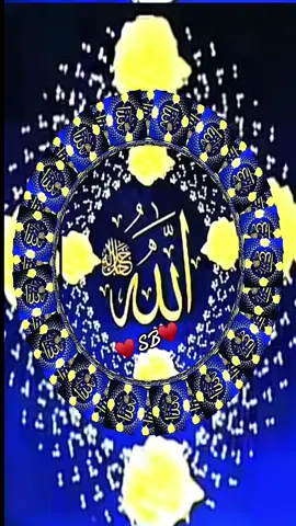 #♥️sb♥️🤝 #allah❤️ #love♥️ #fypシ #islamic_video #plzunfreezemyaccout🙏 #muslimtiktok🤲🤲🕋🕋🕌🕌🕊🕊🍀arabtiktok 